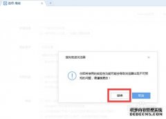 一加ace5竞速版怎么使用5GA网络