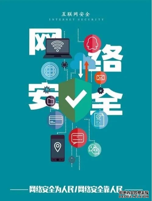 周鹏举调研检查应急管理社会稳定网络安全工作时强调 担当尽责确保行业安全 营造和谐稳定社会环境